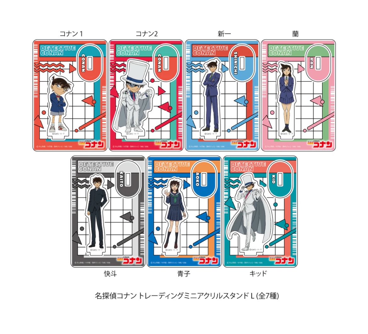 DetectiveEM7's tweet photo. 名探偵コナン トレーディングミニアクリルスタンドL 

譲:コナン1、コナン2、新一、蘭

求:定価＋送料

上記のお譲り先がある程度決まったら1BOX予約しようと考えています。
お心当たりありましたらお声がけ下さい。 https://t.co/SxOUAi1wAA
