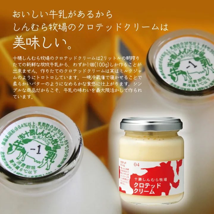 雲丹肉ちゃん tweet media