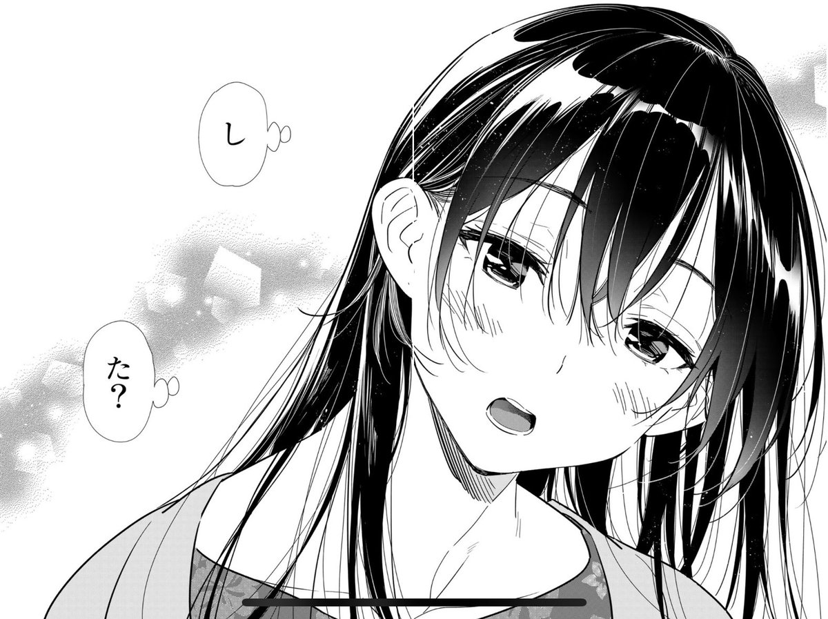 アレと彼女(4/5) 
