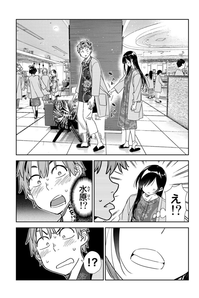 アレと彼女(4/5) 