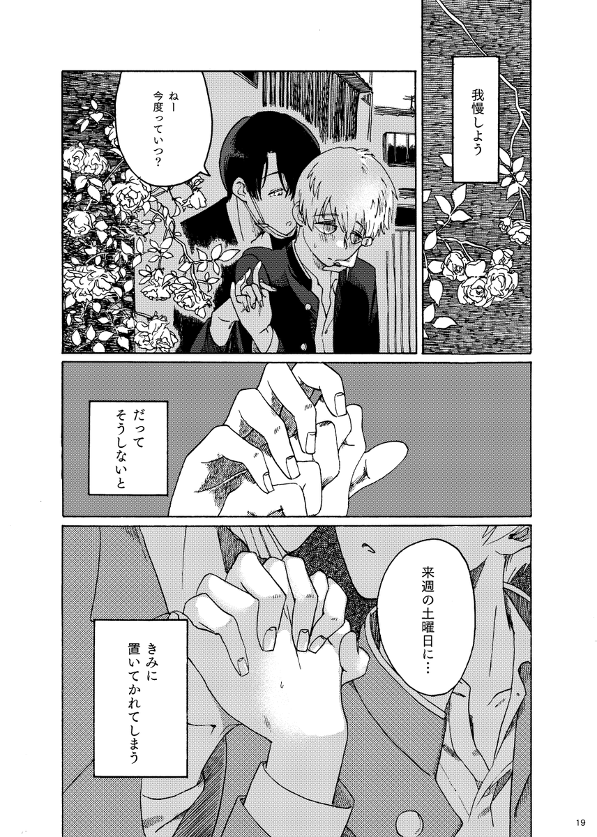 (5/7) 