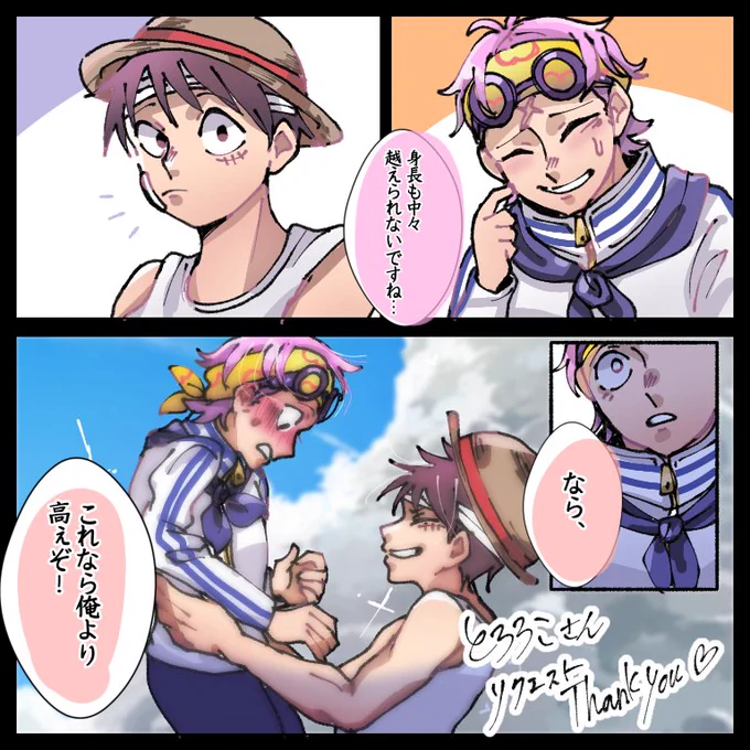 @tororoko_k 👒👓ちゃん完成しました!!💕
糖度高くかけてるかわかんないですが……💦!リクエストありがとうございました!💕描いてて楽しかったです〜!!!💕 