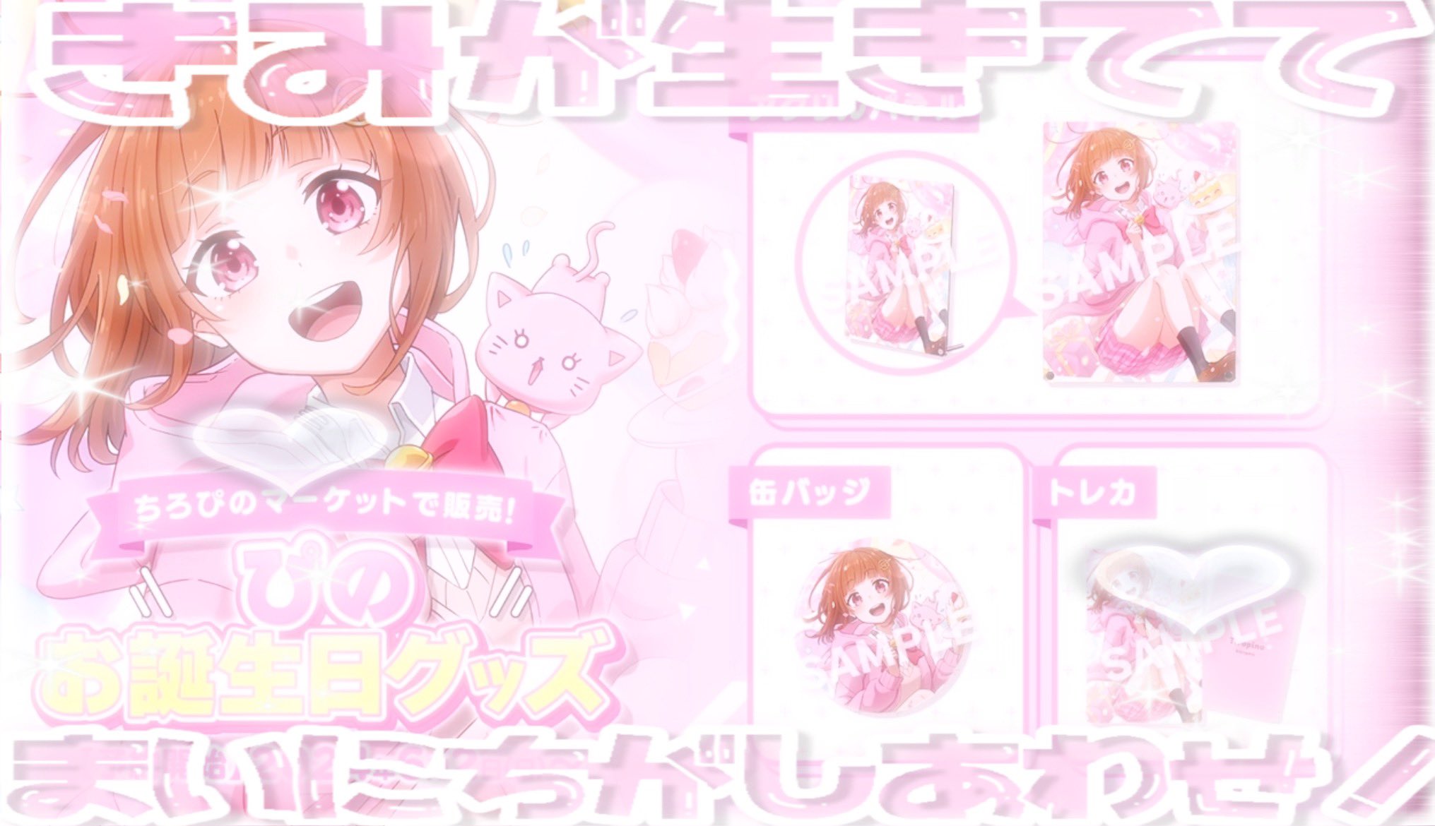 ぴう🐱🌼 on X: 