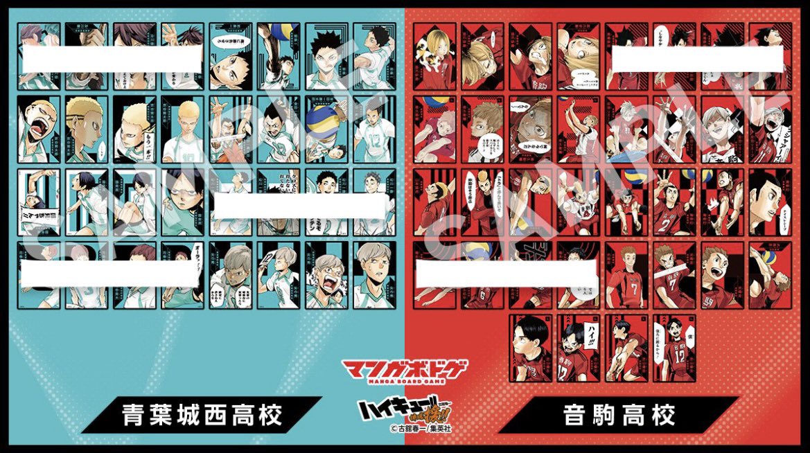2___tg______'s tweet photo. 【交換　買取】　ハイキュー援カード

求　赤葦京治 > 菅原孝支.天童覚

譲    画像のもの

･4枚セットでの交換
･買取 PayPay
･どなたでも大丈夫で🙆🏻‍♀️

ぜひぜひよろしくお願い致します🙏✨

#ハイキュー #援カード https://t.co/xblG9oYiQx