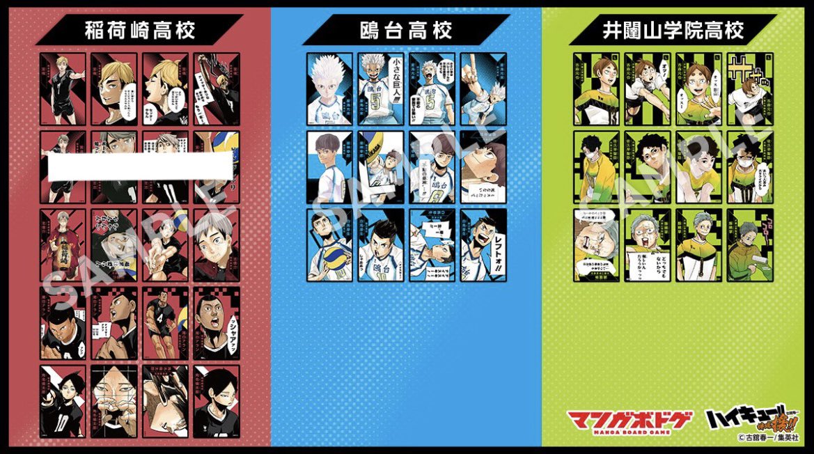 2___tg______'s tweet photo. 【交換　買取】　ハイキュー援カード

求　赤葦京治 > 菅原孝支.天童覚

譲    画像のもの

･4枚セットでの交換
･買取 PayPay
･どなたでも大丈夫で🙆🏻‍♀️

ぜひぜひよろしくお願い致します🙏✨

#ハイキュー #援カード https://t.co/xblG9oYiQx