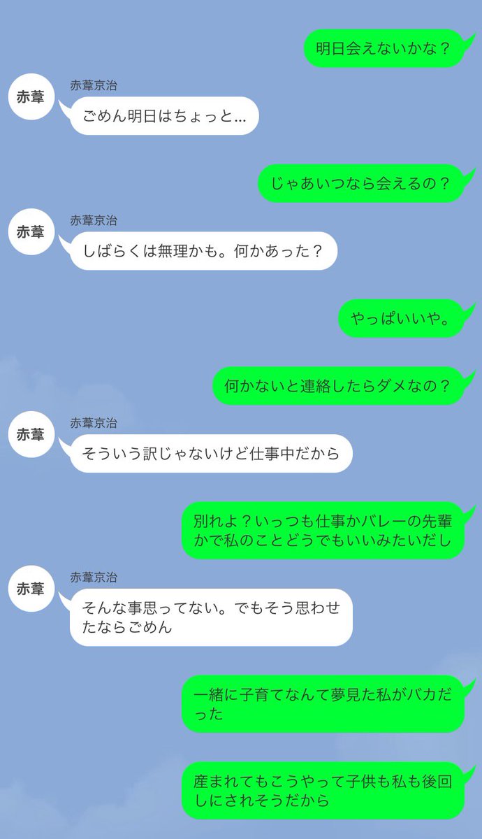 yu_zu_21_'s tweet photo. 喧i嘩の勢いでイライラしてる時に妊i娠報告されて慌てる819男子たち

ｱｶｱｼｹｲｼﾞ/ﾌﾀｸﾁｹﾝｼﾞ
(ﾂﾘｰ下)ｼﾗﾌﾞｹﾝｼﾞﾛｳ/ｸﾆﾐｱｷﾗ

#819プラス https://t.co/MYcFv6She5