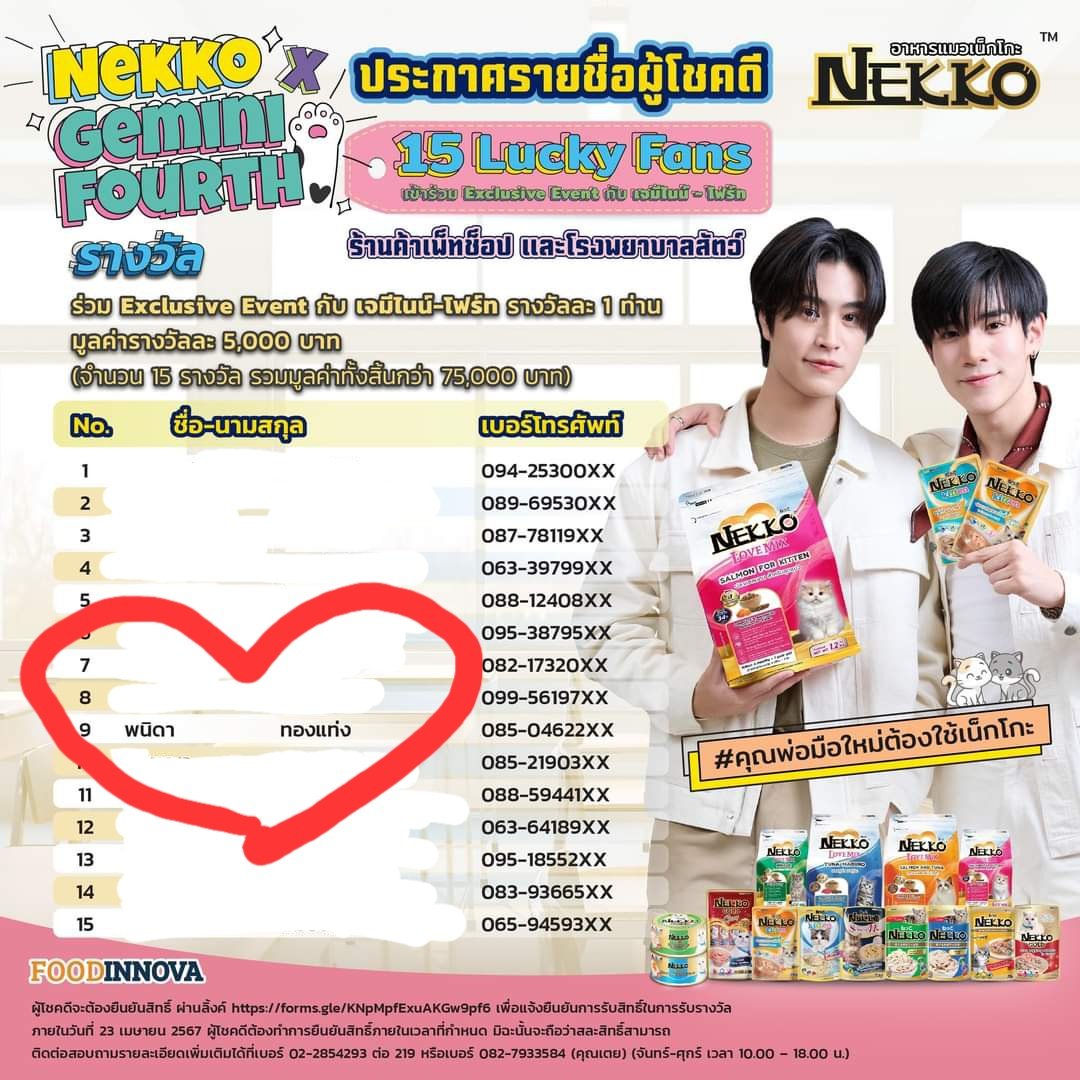 ann_6023's tweet photo. 31 มีค.67 เป็นครั้งแรกที่ได้ไปไหว้พระแม่ตามที่ตั้งใจไว้คืออยากขอให้พระแม่เอ็นดูหนูแบบที่หนูเอ็นดูน้องๆ ขอบคุณที่รักและเมตตาลูกคนนี้นะคะดอกไม้ที่งามที่สุดจากหนูจะมอบให้พระแม่ตลอดไป🙏🪷

🪷งานต่อไปที่หนูขอพระแม่ไว้ฝากพระแม่เอ็นดูหนูอีกนะคะ🙏

#พี่แอนหัวใจเจมโฟ้ด
#Annonly https://t.co/1gldxpOd15
