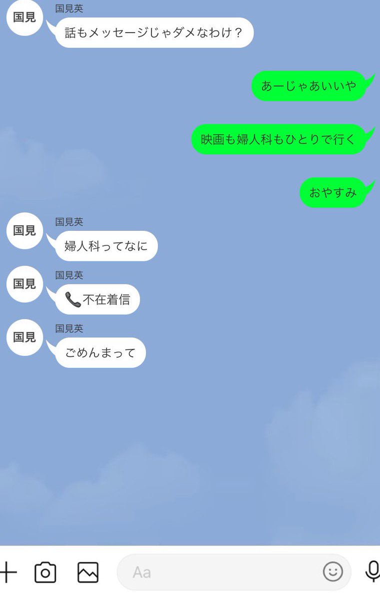 yu_zu_21_'s tweet photo. 喧i嘩の勢いでイライラしてる時に妊i娠報告されて慌てる819男子たち

ｼﾗﾌﾞｹﾝｼﾞﾛｳ/ｸﾆﾐｱｷﾗ
(ﾂﾘｰ上)ｱｶｱｼｹｲｼﾞ/ﾌﾀｸﾁｹﾝｼﾞ

#819プラス https://t.co/mJMDMSWscx