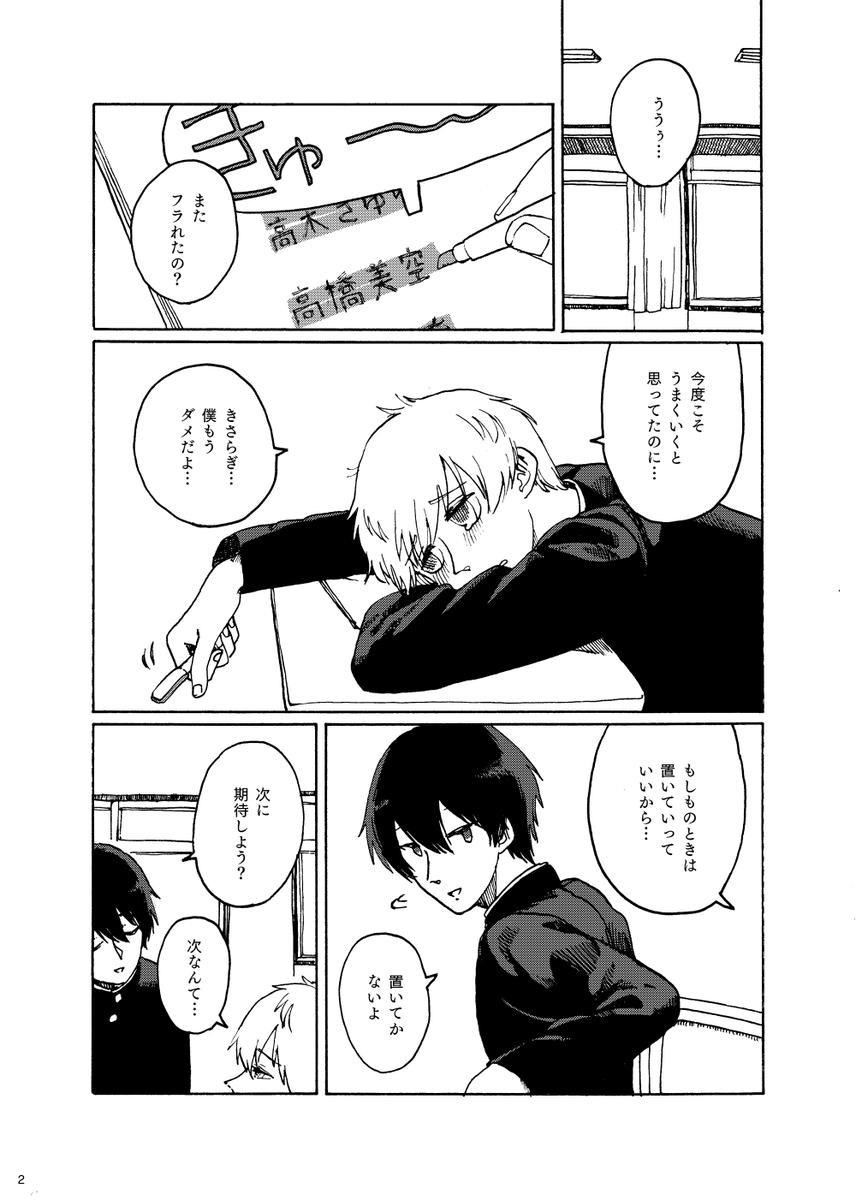 (1/7) 