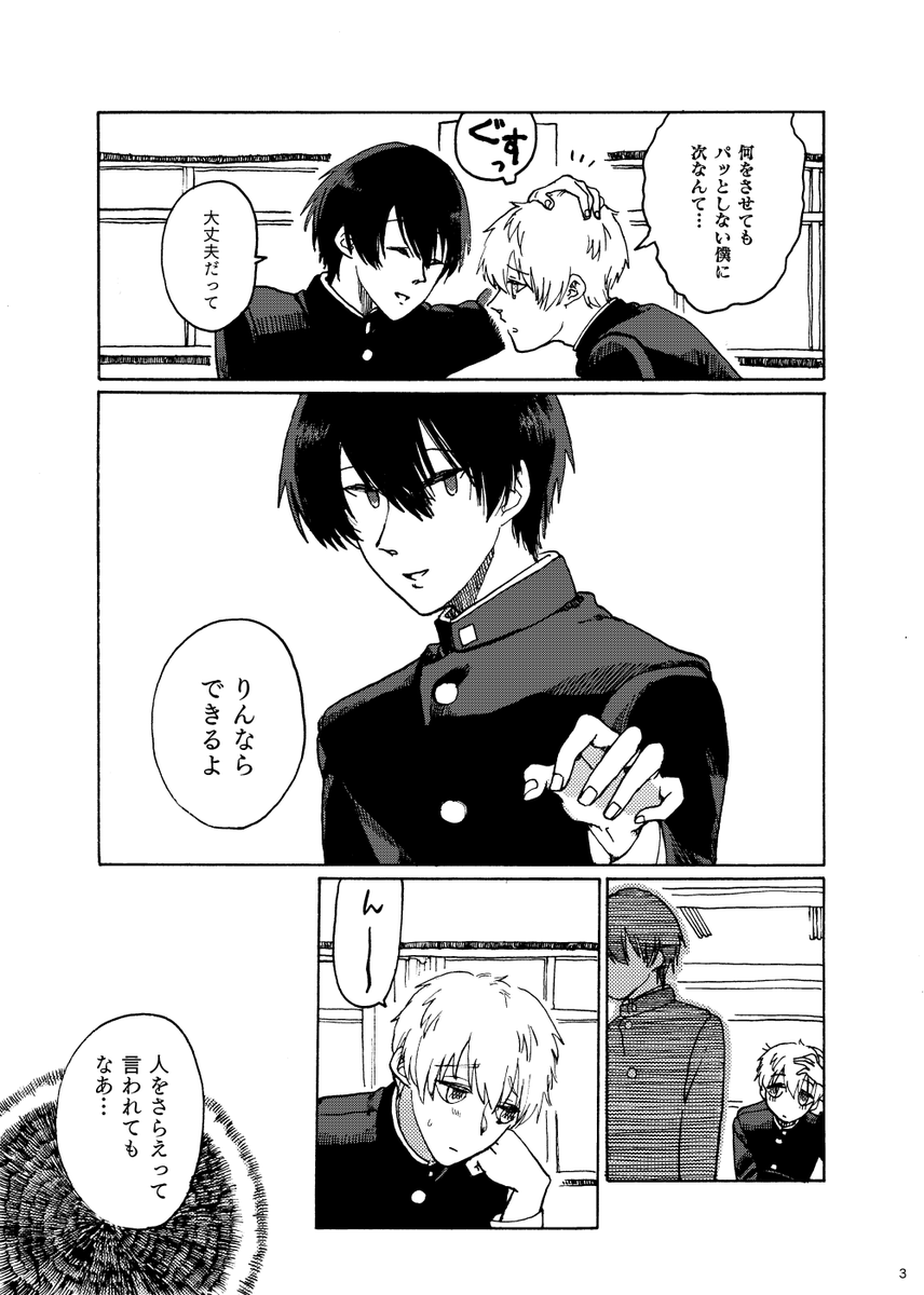 (1/7) 