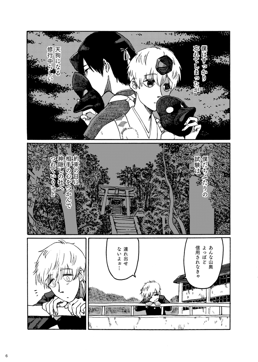 (2/7) 