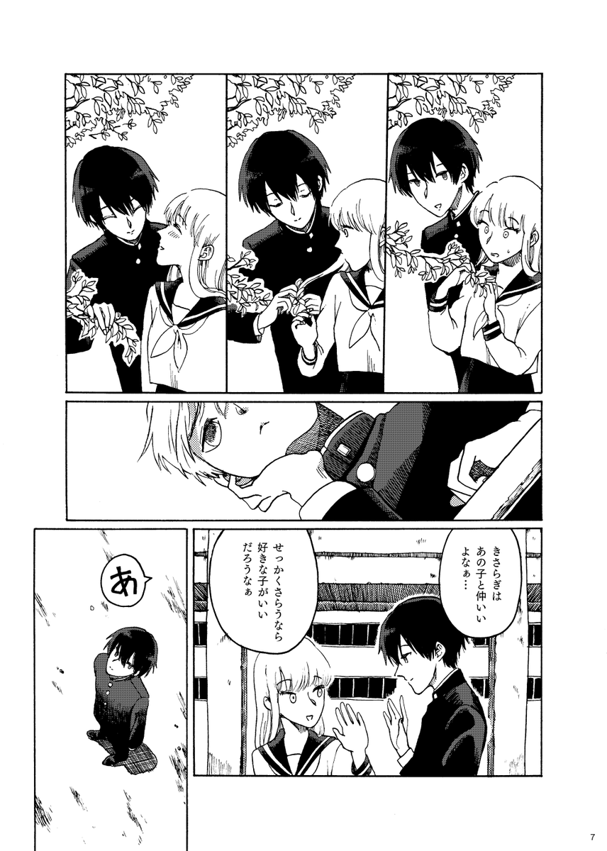 (2/7) 