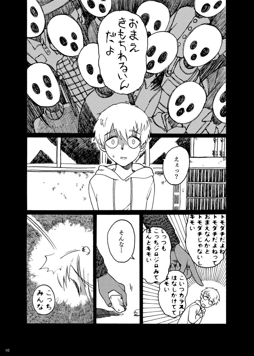 (3/7) 