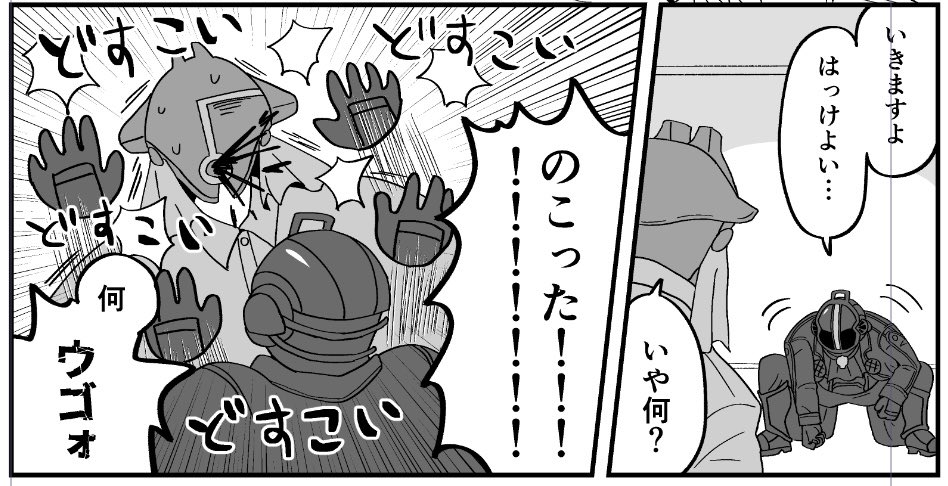 原稿進捗 