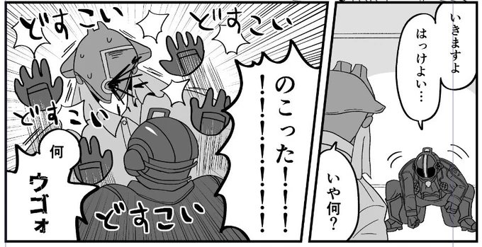 原稿進捗 