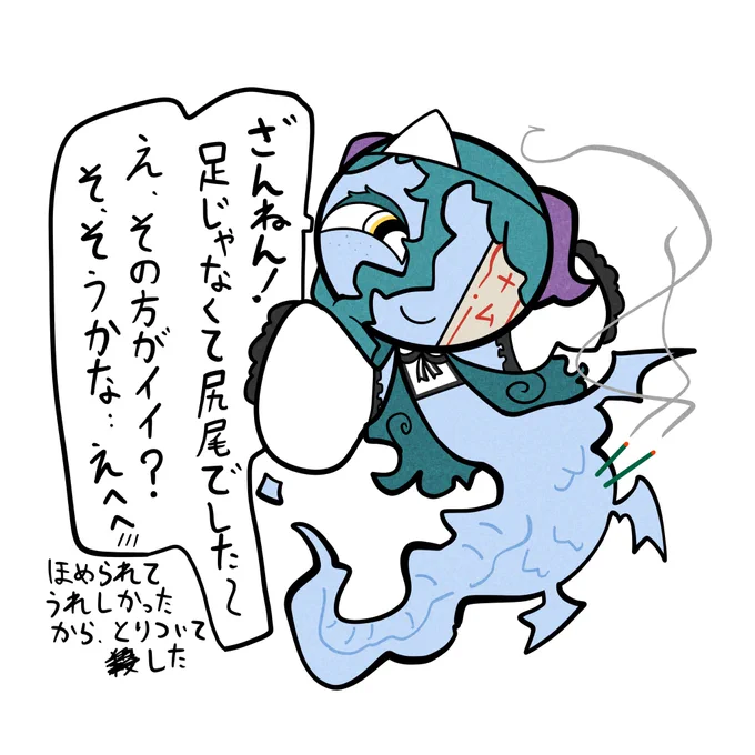 見せてくる子(2/2) 