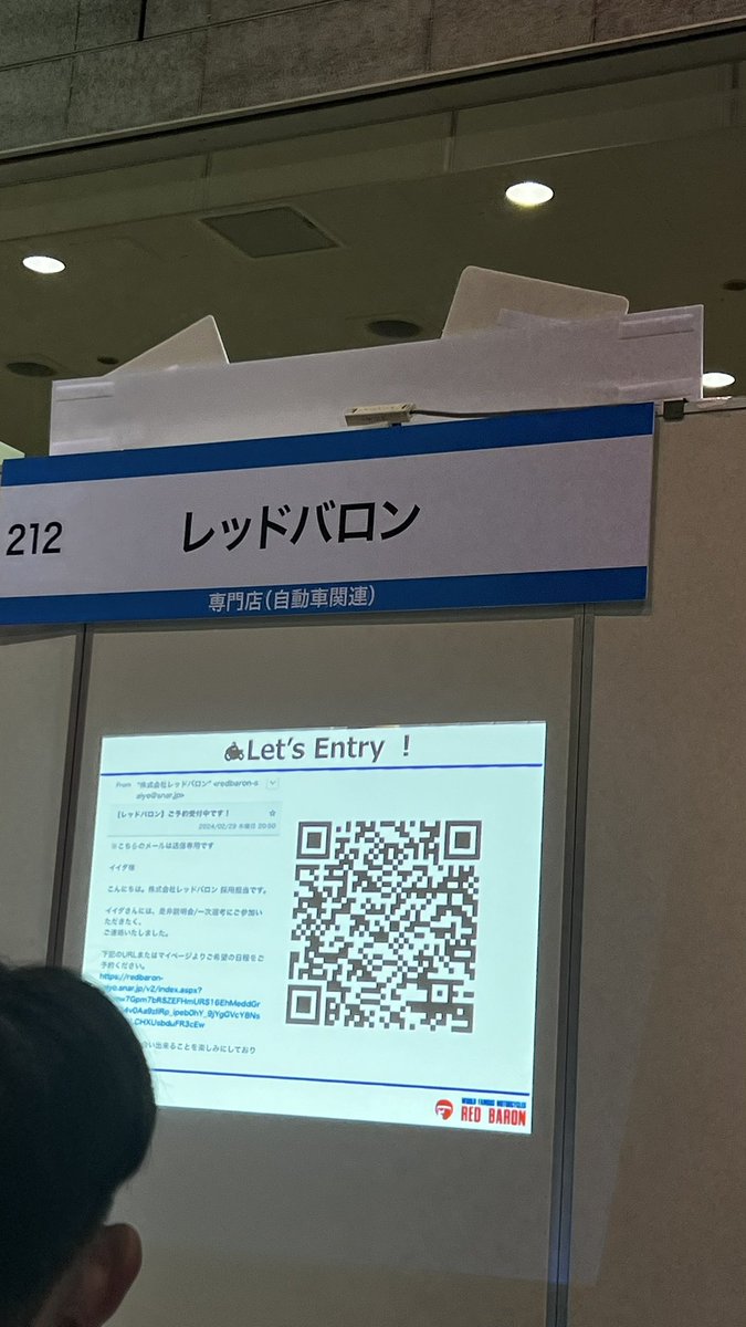 説明会
この2社だけ見に行き
おもろ無さすぎて、社不でした。