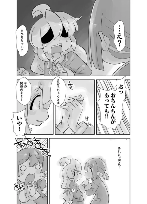 (2/2) 