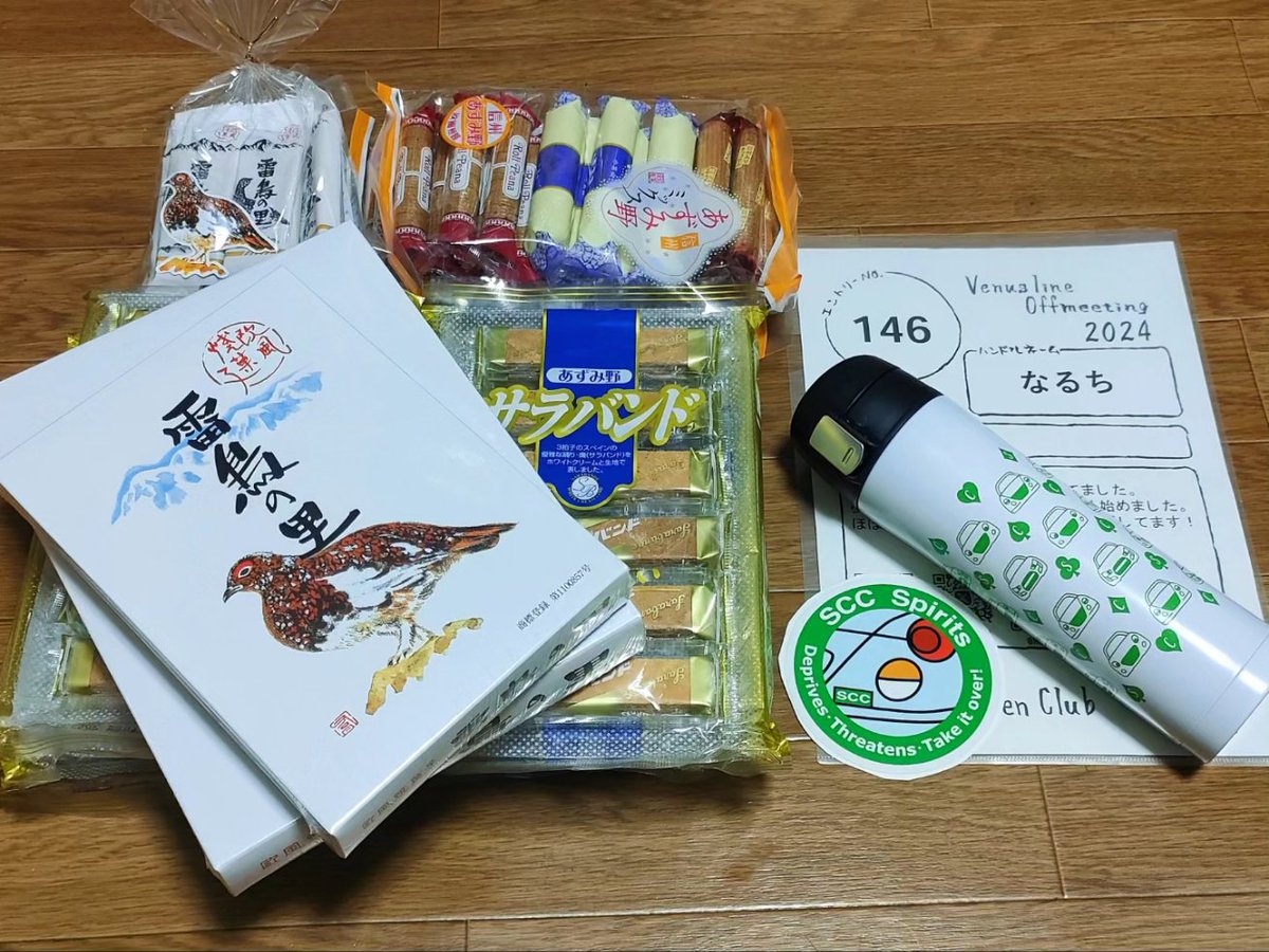 naruchee's tweet photo. ビーオフ初参加でした。
コペンいっぱい見れたし、カルガモ楽しかったし、黄色並べられたのも嬉しかったなー!
また参加したいね。
3枚目お昼、4枚目は記念品のボトルと帰りに大人買いしたご当地お菓子!
#ビーオフ
#voff
#voff2024 https://t.co/EUKQYHmDkR