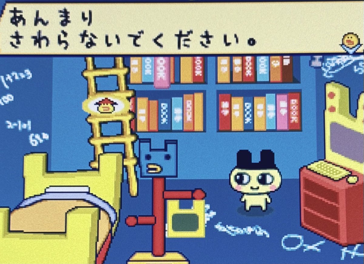 にじべんちゃーのまめっち、さらに辛辣で泣いてる