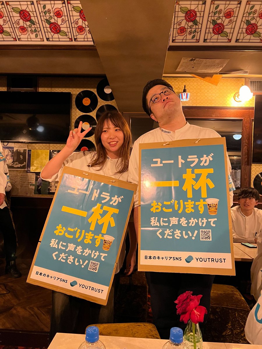 YOSHINO_i_YT's tweet photo. 5月！JAPAN JAM、大学の後輩と芝公園ピクニックしたり、コナン(地元函館舞台)観たり、社内コンペ、高尾山登山、フリーレン展、ユートラ感謝祭、ユートラ横丁と遊びもイベントも盛りだくさんでした🐯
ユートラ横丁のサンドウィッチ看板が似合いすぎると言われて嬉しかったです🫶🏻(？)
6月、27歳になります。
思ってた27歳にはなれてないのでもう少し頑張ります👼🏻