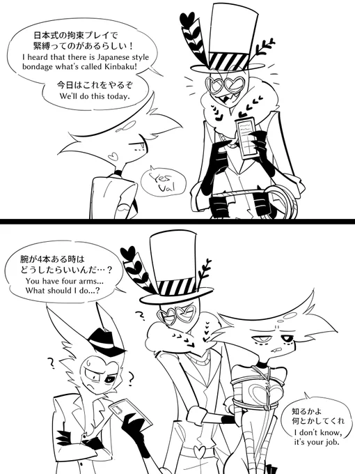 撮影の裏側(ヴァルエン?) 