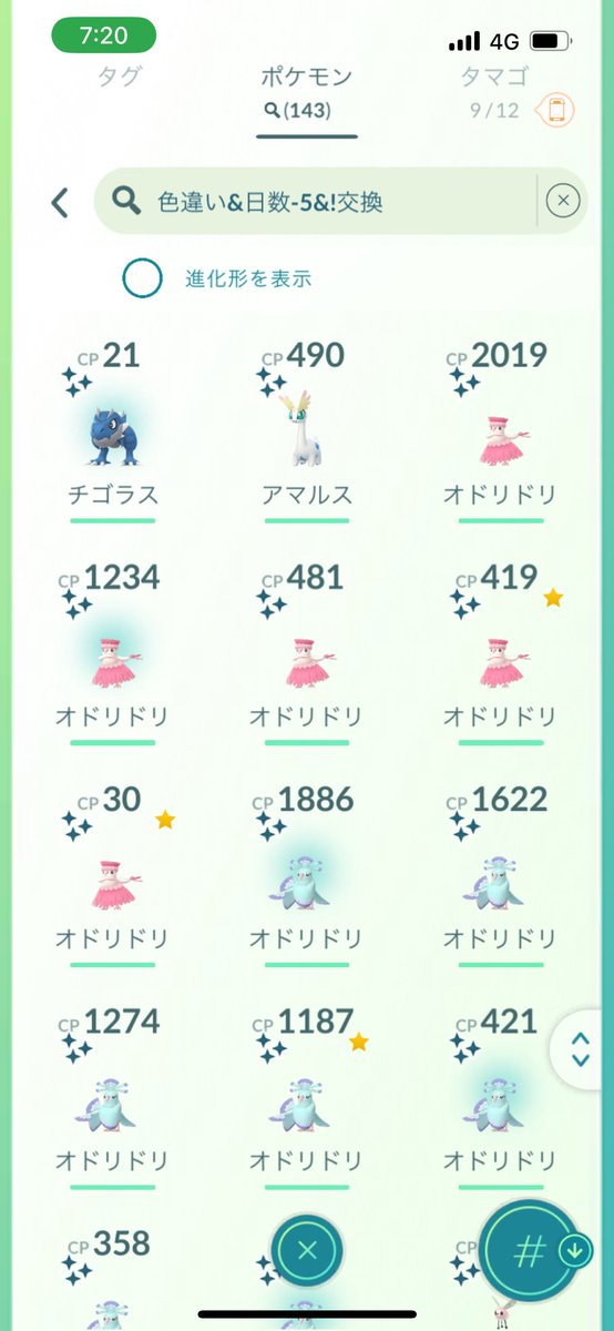 GO42984926's tweet photo. https://t.co/sc0UklKCnx