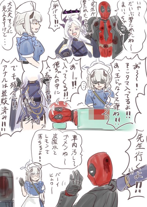 医者ってすごいよねぇ 