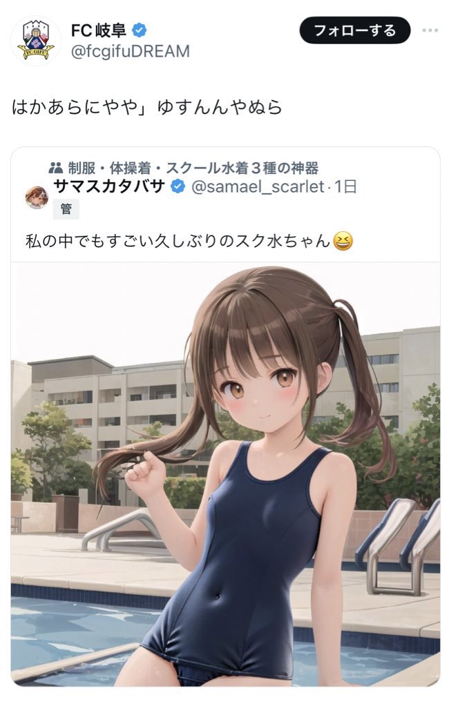 うしてつ on X: 