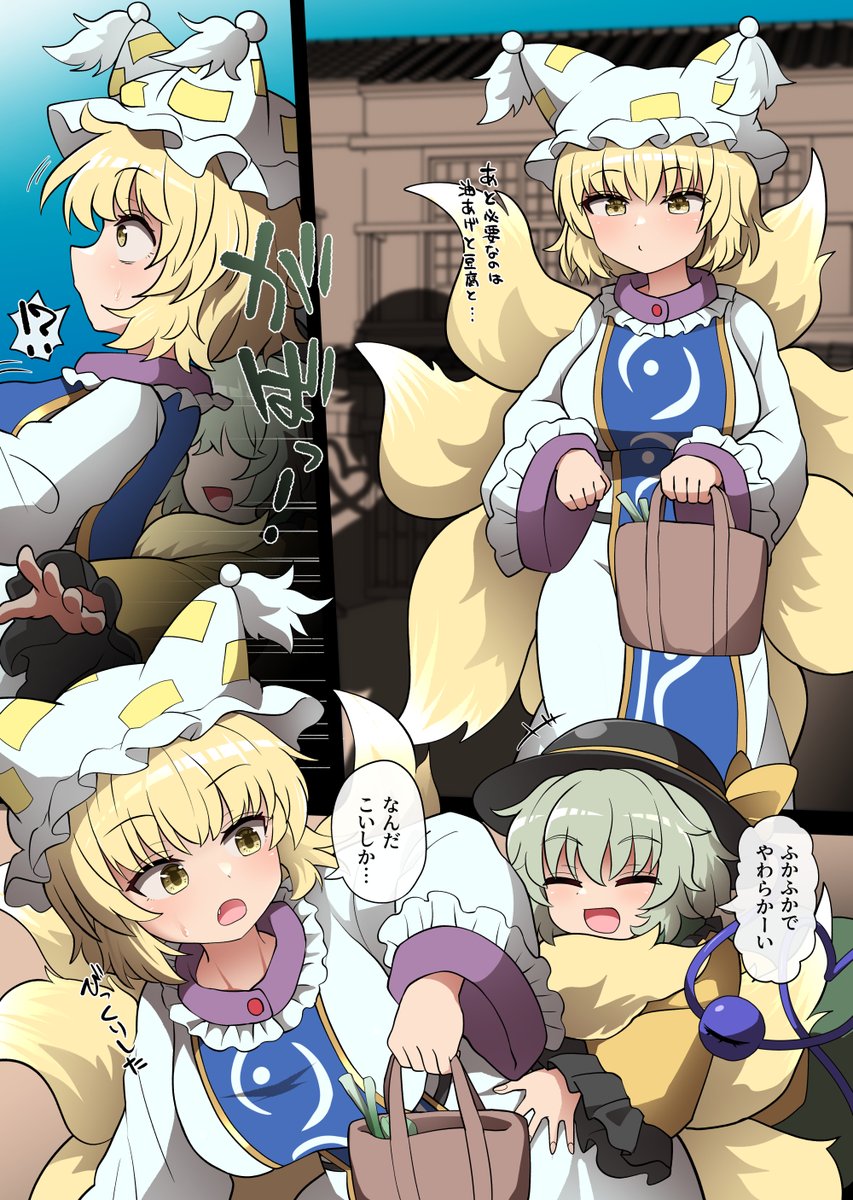 怪獣王チャプス tweet media