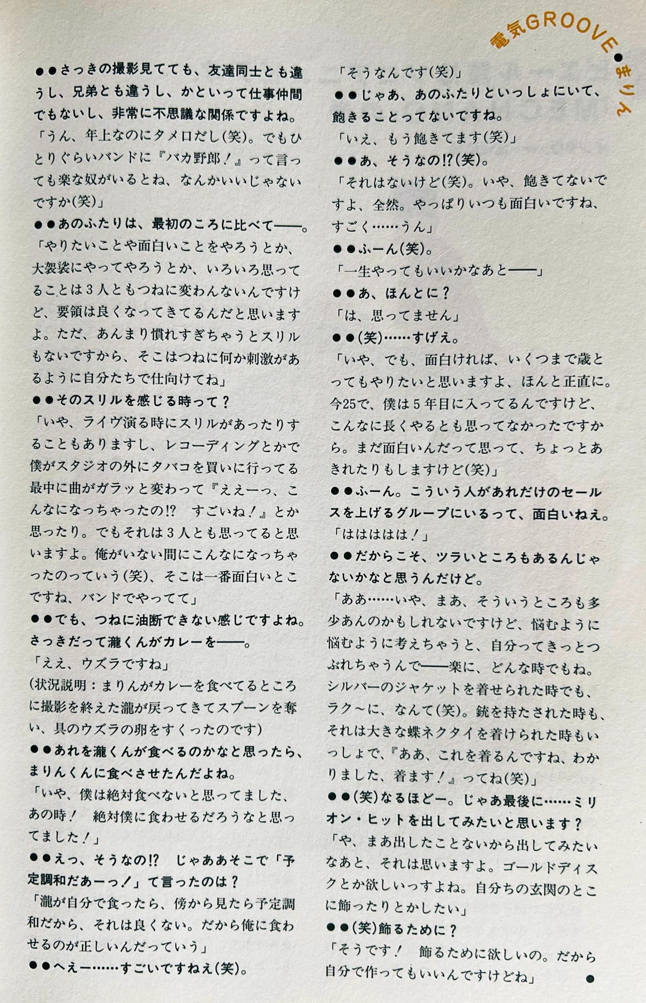 追憶 on X: 