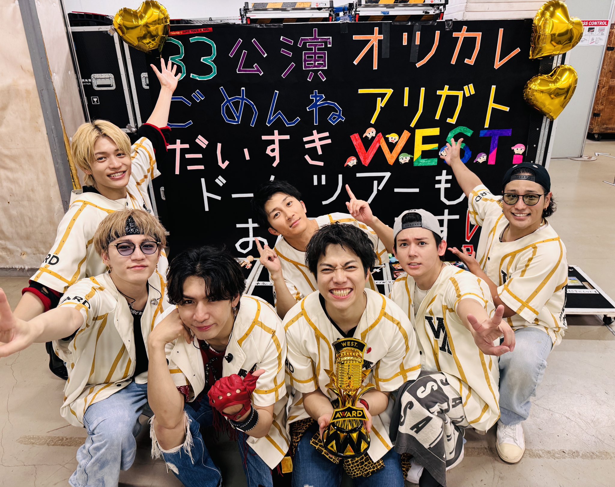 WEST. 10th Anniversary LIVE TOUR AWARD｜WEST.｜ELOV-Label