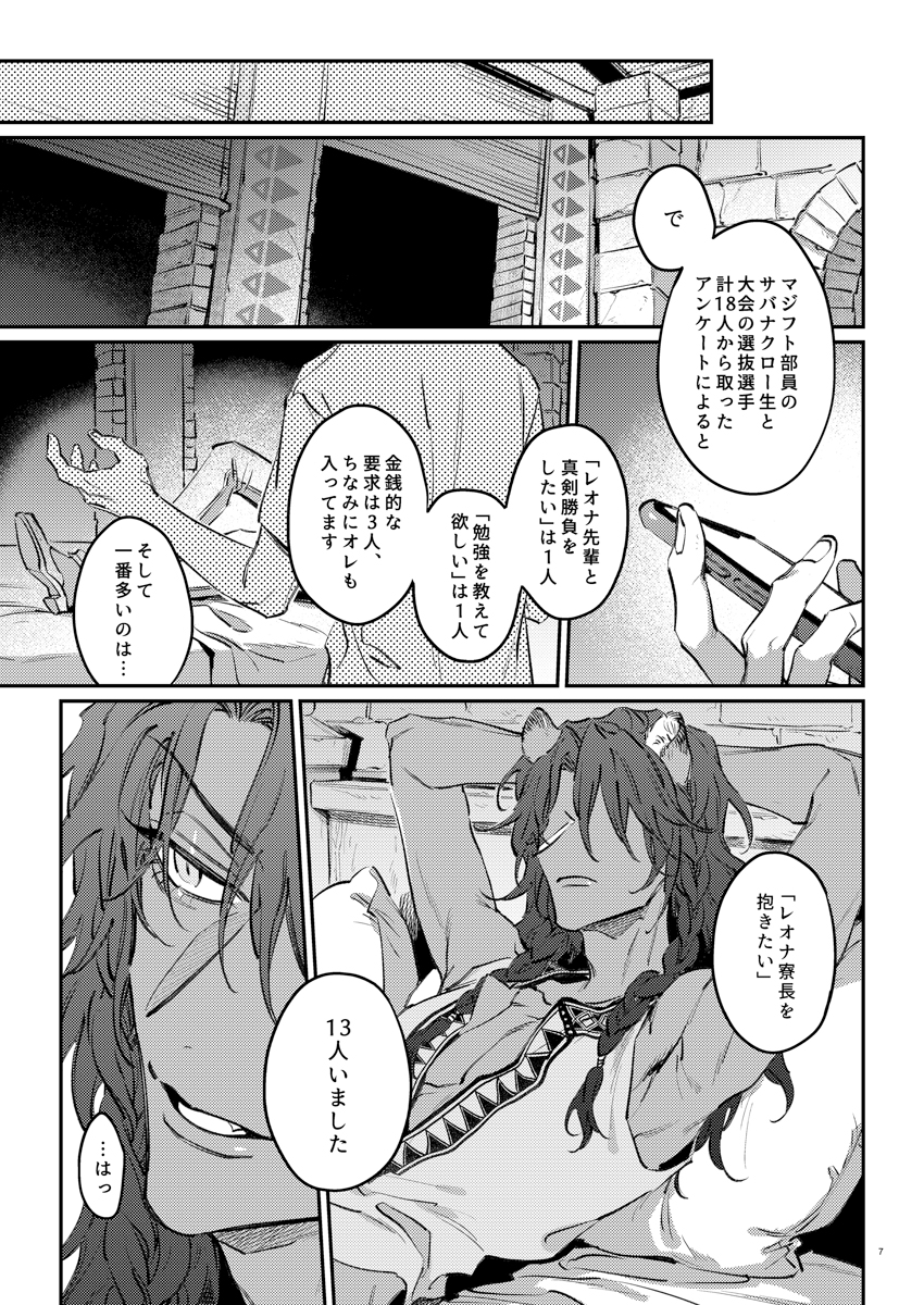 (2/4) 