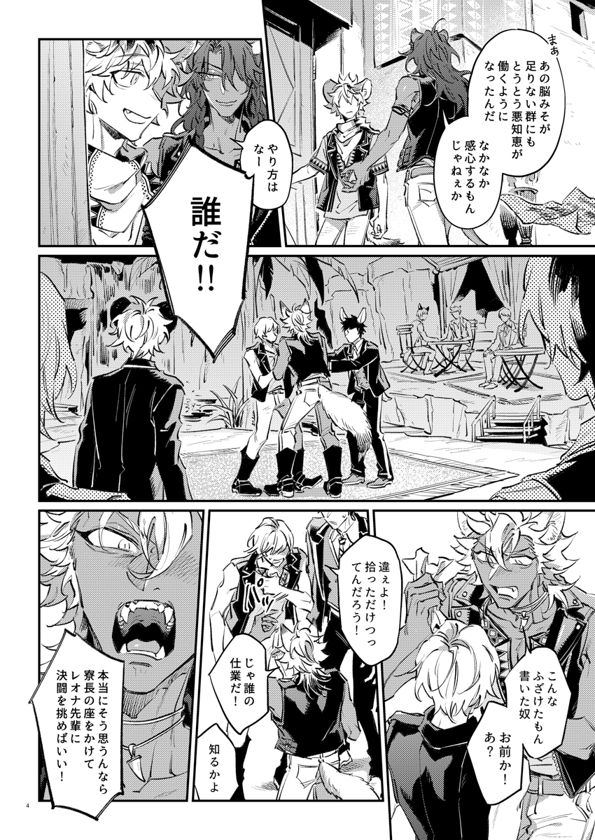 (2/4) 