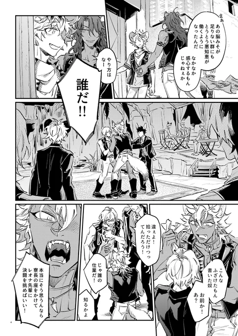 (2/4) 