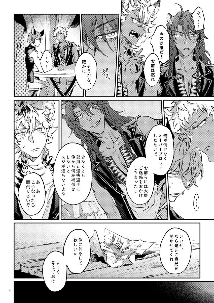 (2/4) 