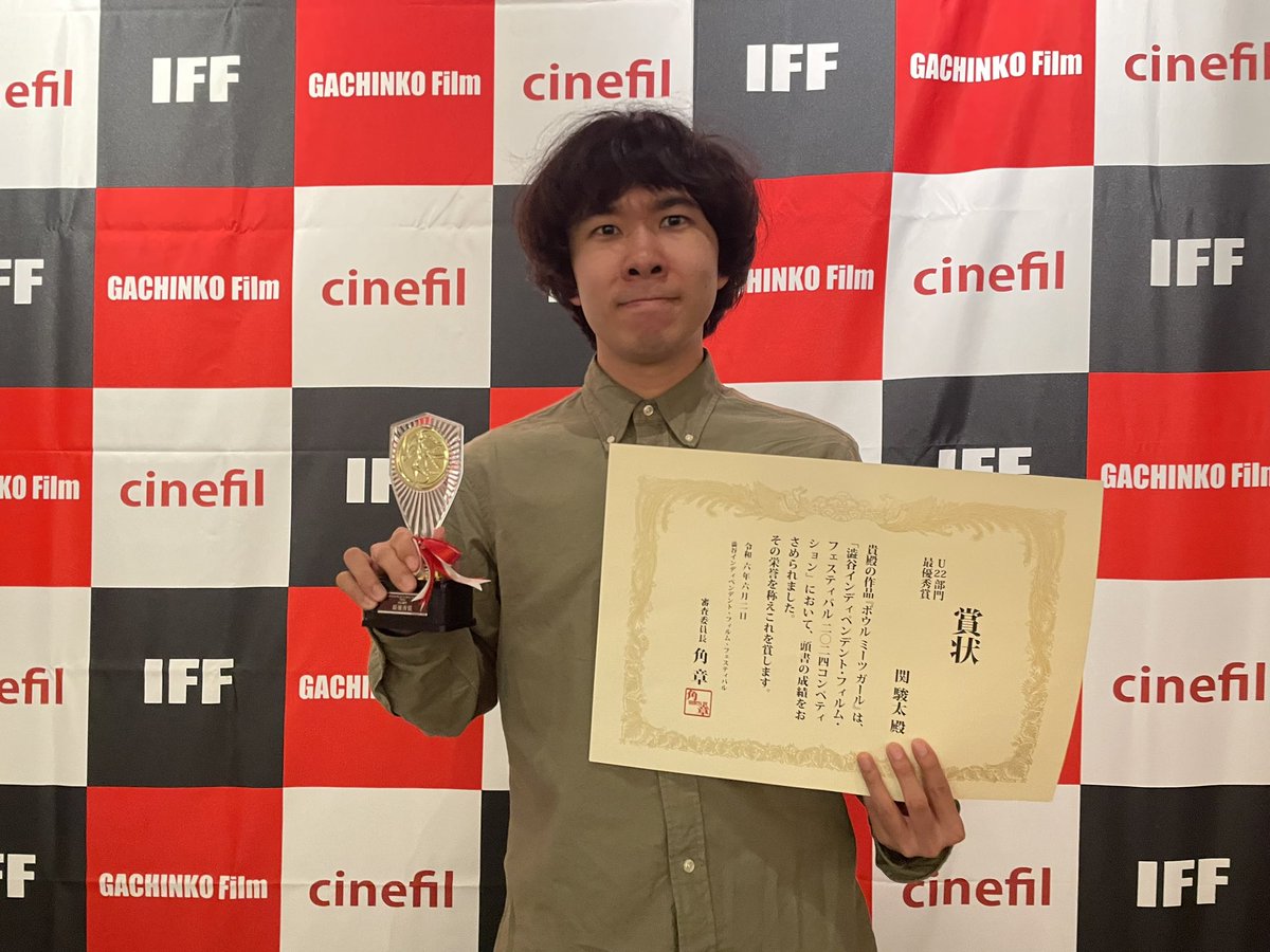 shunta3045's tweet photo. 監督しました短編映画『ボウル ミーツ ガール』が本日開催されました澁谷インディペンデントフィルムフェスティバルにてU22部門最優秀賞を受賞いたしました！！
多くの皆さんに観ていただき、沢山の感想を頂き感謝感激です！
ありがとうございました！
#澁谷IFF
#ボウルミーツガール https://t.co/oO1oQRjmOd