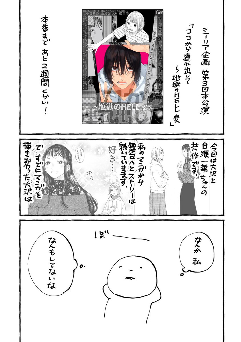 最近のシーリアらへんの話をしよう①
レポ漫画?というほどでもない話をポツポツ 