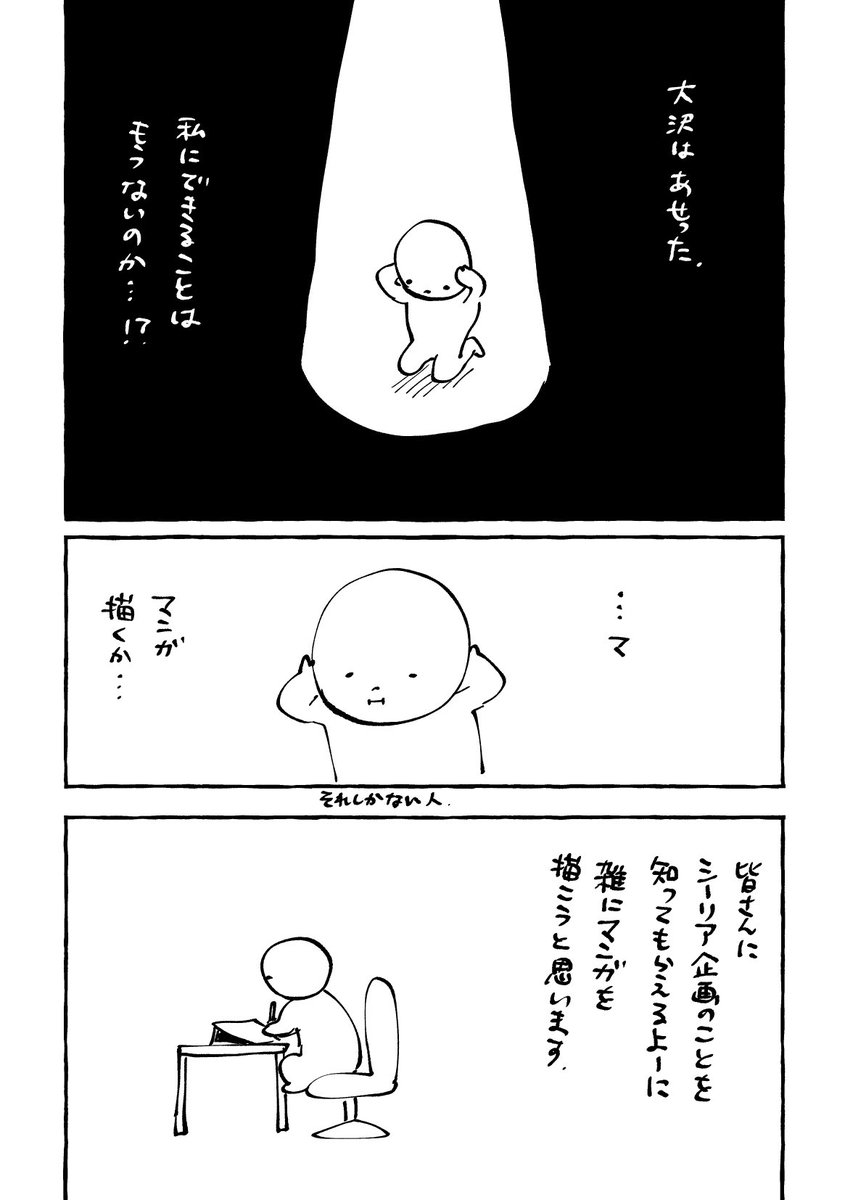 最近のシーリアらへんの話をしよう①
レポ漫画?というほどでもない話をポツポツ 