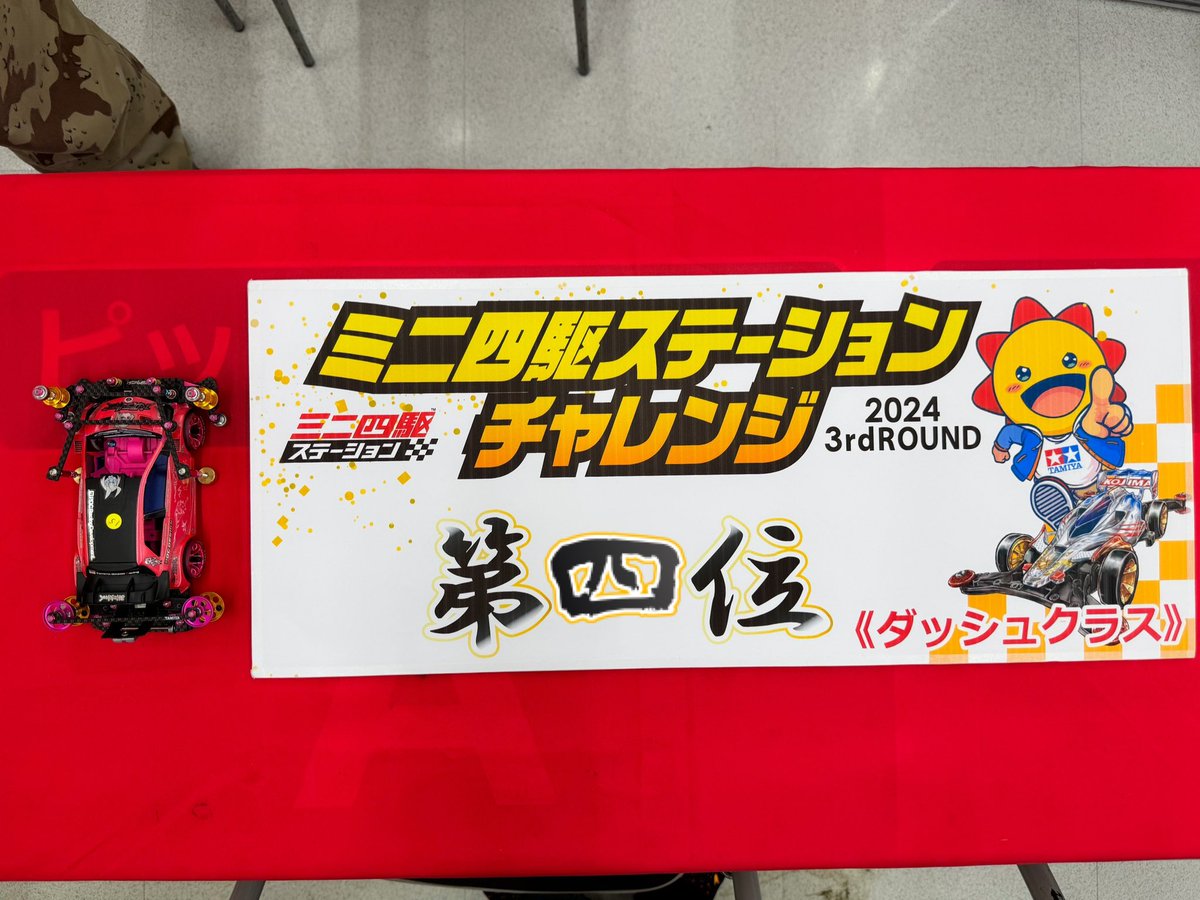 melon__coffee's tweet photo. 残念ながら4位に終わりましたが、3位に入れなかったのは #18DINERS さんの「とりから」が売り切れで食べられなかったことが敗因だと思いますw
“○優勝”おめでとうございました!
あと、とちまるバーガーはアレルギーで食べられないタマゴの代わりに特別な仕様にしていただける優しさ🤍 https://t.co/vIrEv0Ohi8