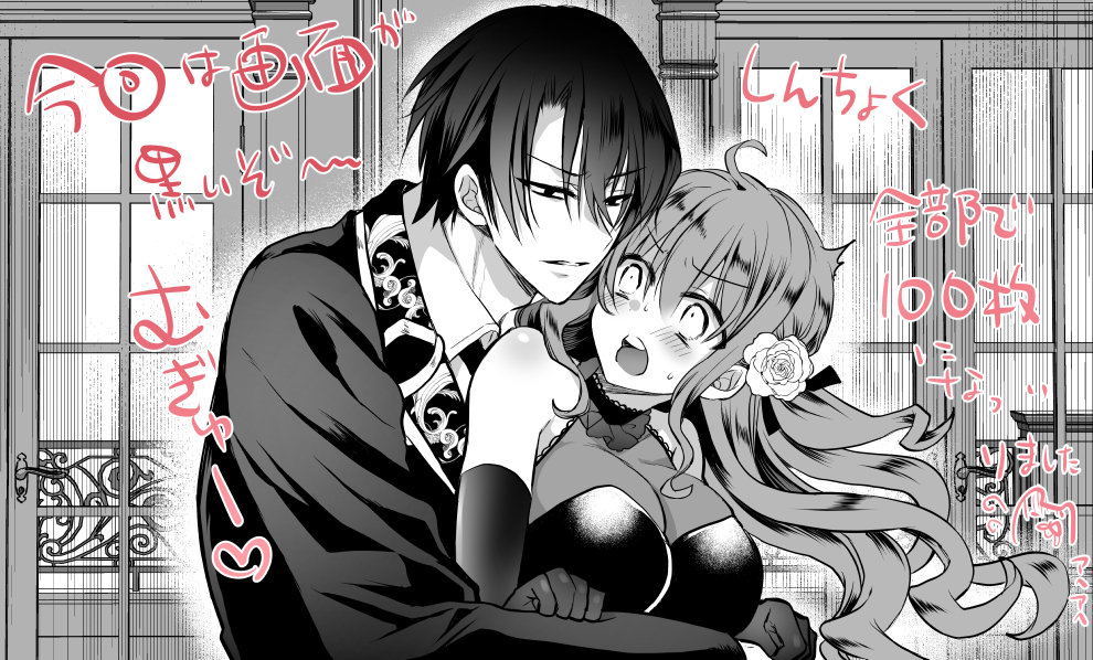 mofuojisan's tweet photo. あれから気づいたら漫画が１００枚になってました…。９０までまだ８枚くらいあったはずなのに…。あと３枚です。焦ったら知らんまに進んでた…ハゲ散らかしそうです🤡ザイン君がめちゃ暴走しててこの人何言ってんだ？て爆笑しつつ描いてました。気が狂いそう。いや、狂っているのか🤤 https://t.co/eLNKMJjIHo