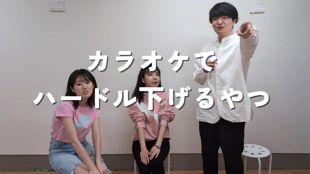 atUMA_tw's tweet photo. 【YouTube更新】

コント『カラオケでハードル下げるやつ』

ぜひご覧ください！
https://t.co/irRUdsYRTV https://t.co/evzf4q8WmH