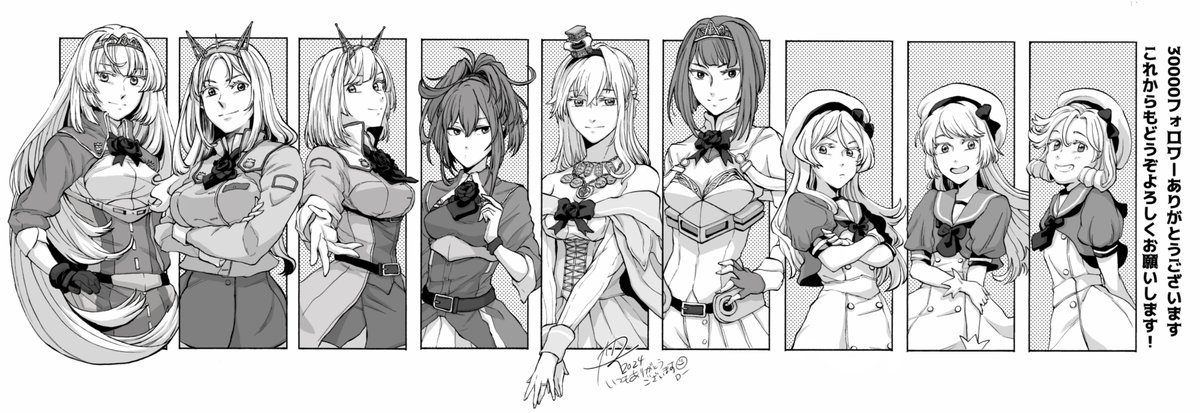 9/9 #艦これ
やっと揃いましたおまたせでした。久しぶりにウォー様描けて嬉しい。あ~~大好きだな!!
高解像度版は後日FanBoxにて。