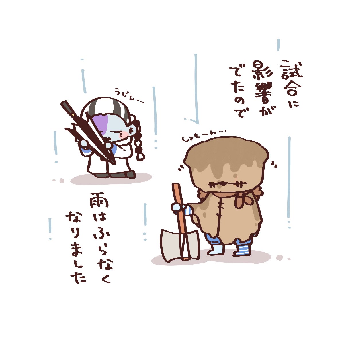 #第五人格
☔️ 