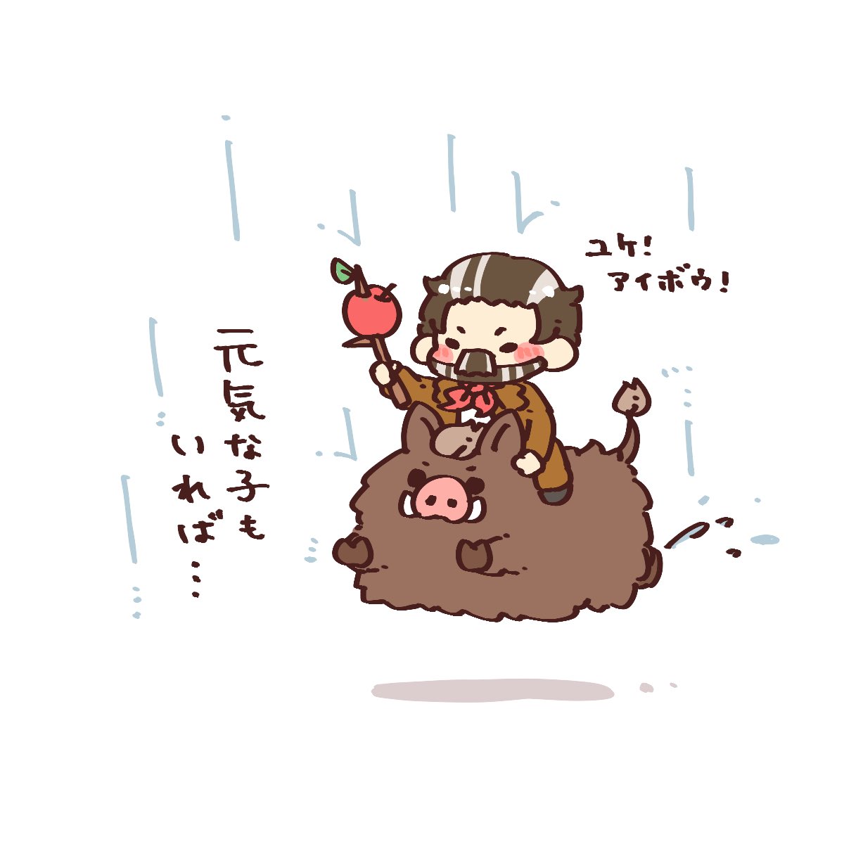 #第五人格
☔️ 