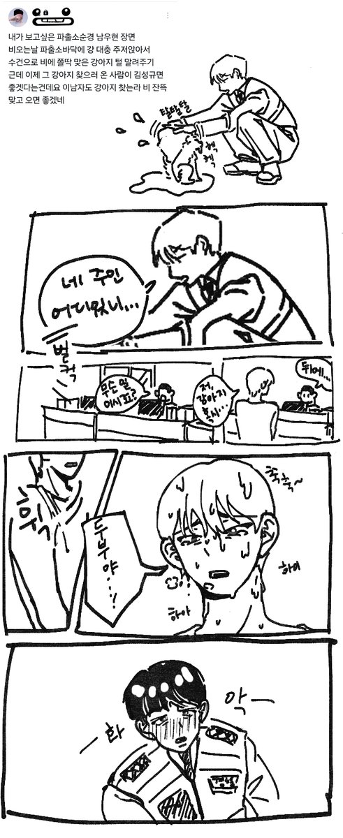 ㄱㅂㄱ (@bbugak_) on Twitter photo 