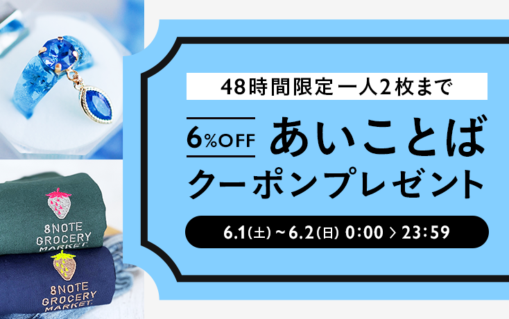 dsm_miyako's tweet photo. #minne さんより、買い物の作品合計3,000円以上の場合、作品注文額の6%割引のあいことばクーポン出てます♪残り３時間くらいですが…！

あいことば
「minne0601a」「minne0601b」

宜しければ覗いてみて下さいませ°˖☆◝(⁰▿⁰)◜☆˖° https://t.co/E0fvvdna7f

#スマホケース #カードケース https://t.co/KCQR381OJw