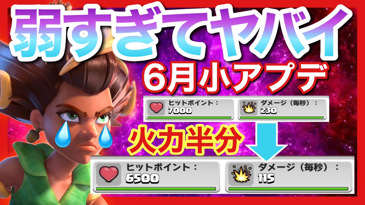 CP0_youtube's tweet photo. th10〜15は全体的に難易度低下
th15のルートライダーは同じく超弱体化…
th16に至ってはとんでもなく弱くなってて使い道あるのか！？
ってほどに😨
https://t.co/GLTfojML1T https://t.co/74yUohMhEe