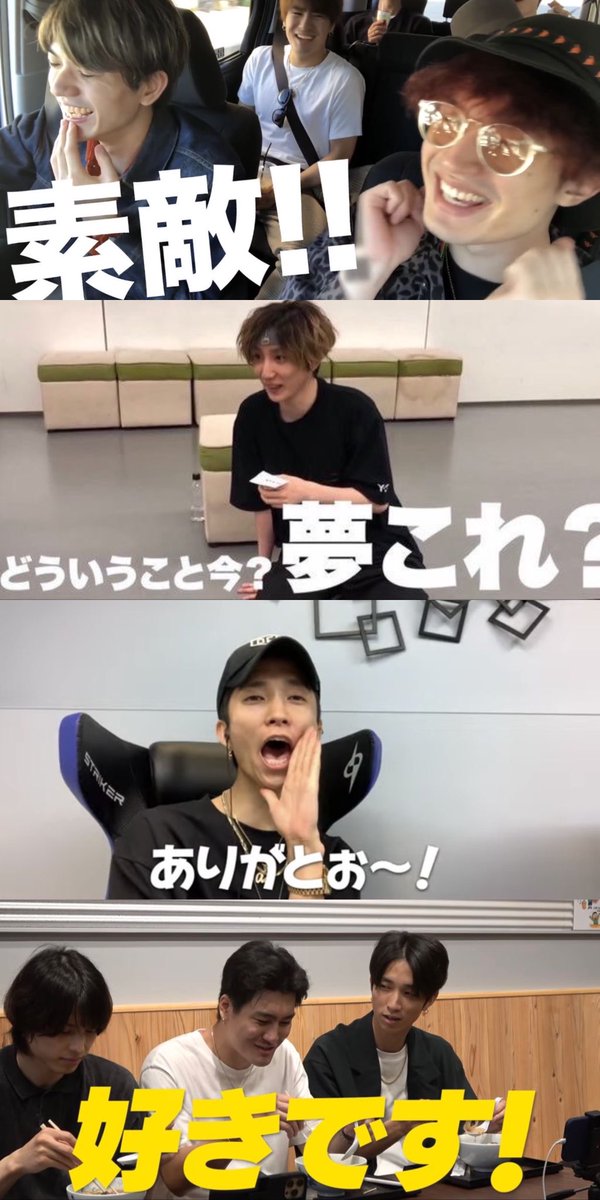 これですねぇ( ˙▿˙ )☝ 明日かぁ💭 来年もSixTONESに会えますように